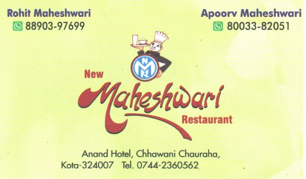 NEW MAHESHWARI RESTAURANT
